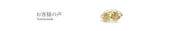 Yellow diamond