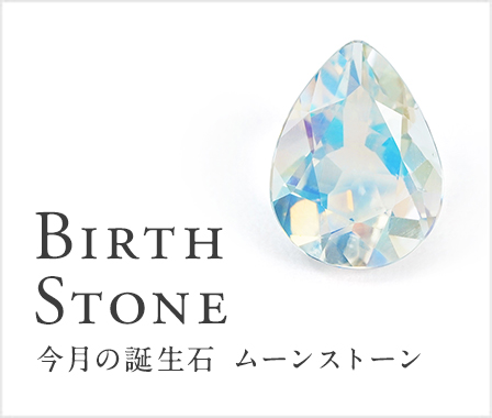 �����̒a����